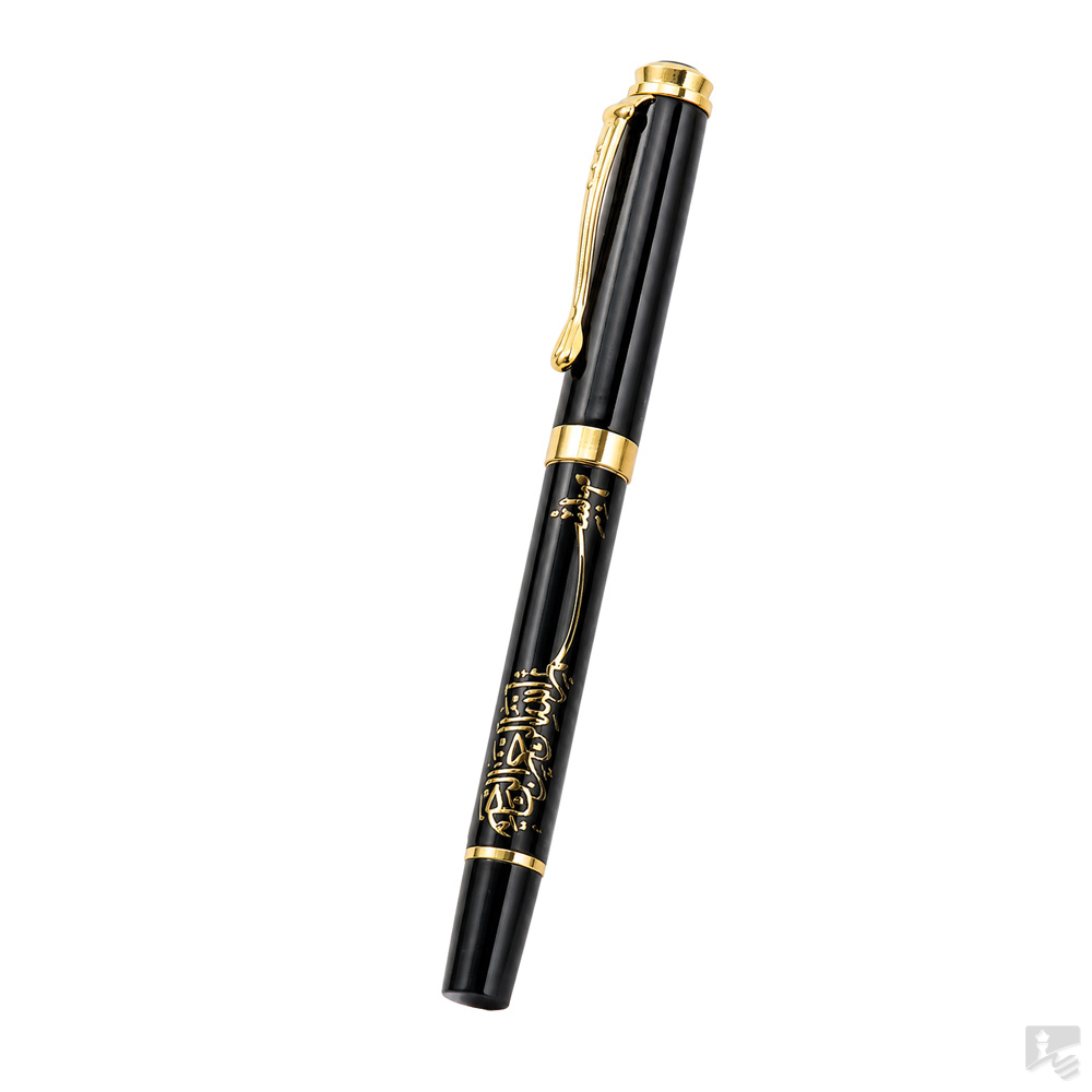 VP-0505-465 Besmele Kabartma Kalem